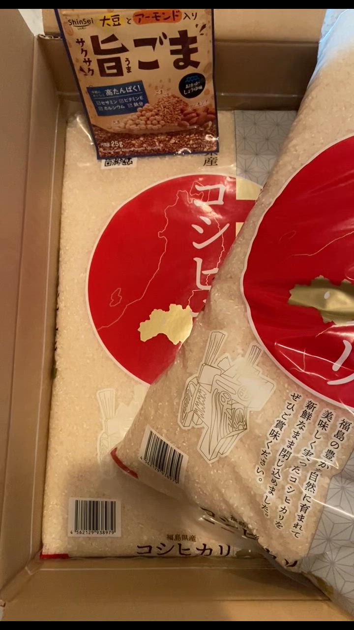 楽天市場】米 白米 10kg 送料無料 コシヒカリ 5kg×2袋 福島県産