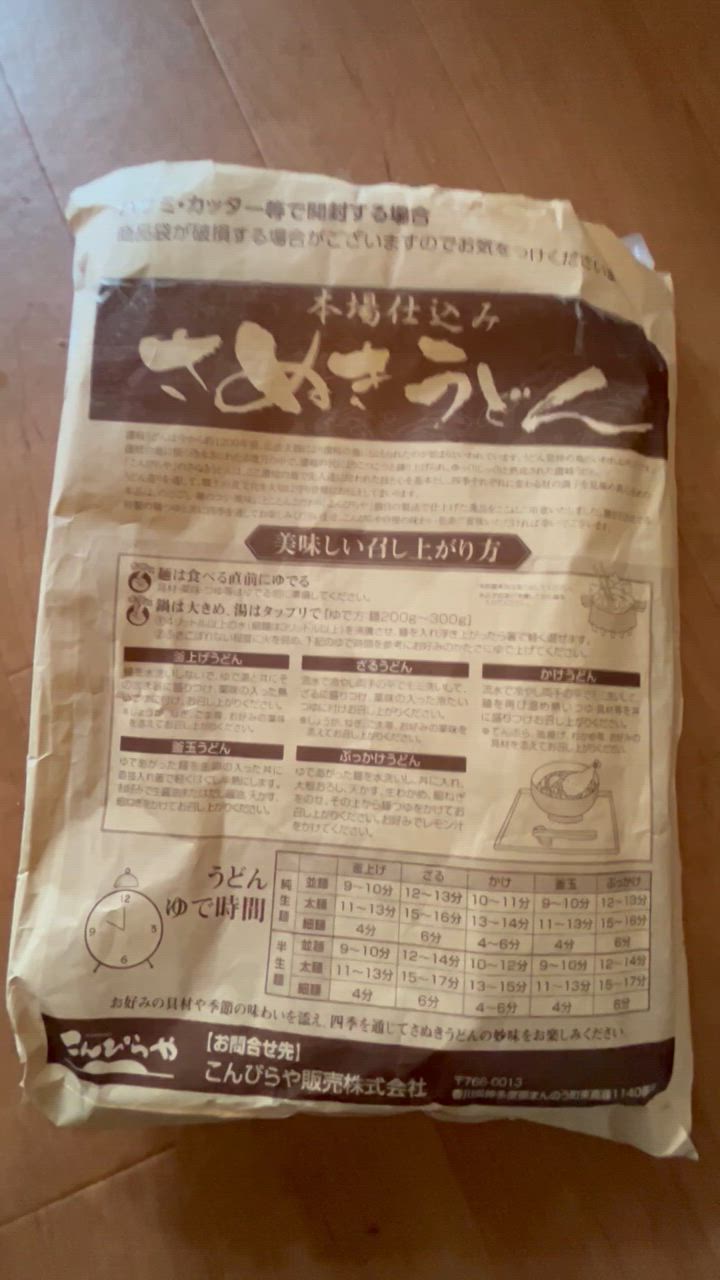 全体のレビュー動画のサムネイル | 6