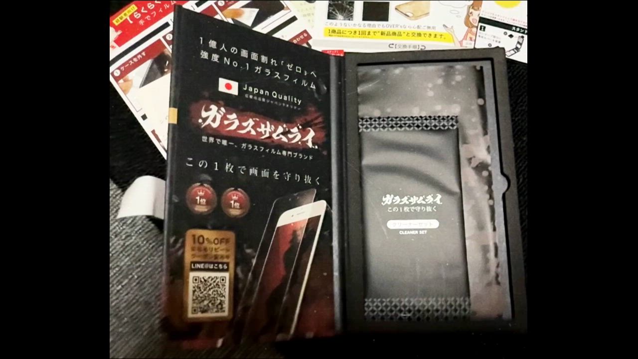 全体のレビュー動画のサムネイル | 1