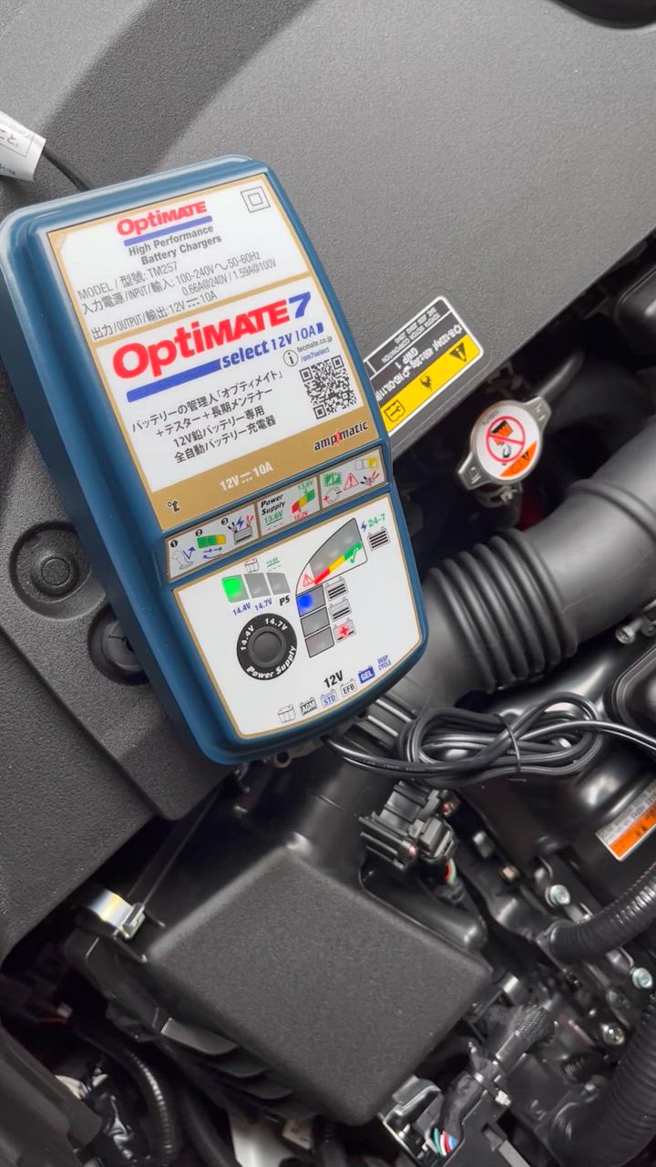 Optimate 4 バッテリーチャージャー TECMATE OptiMate4 Quad Program(TM-637) 12V/12.8V 2A出力