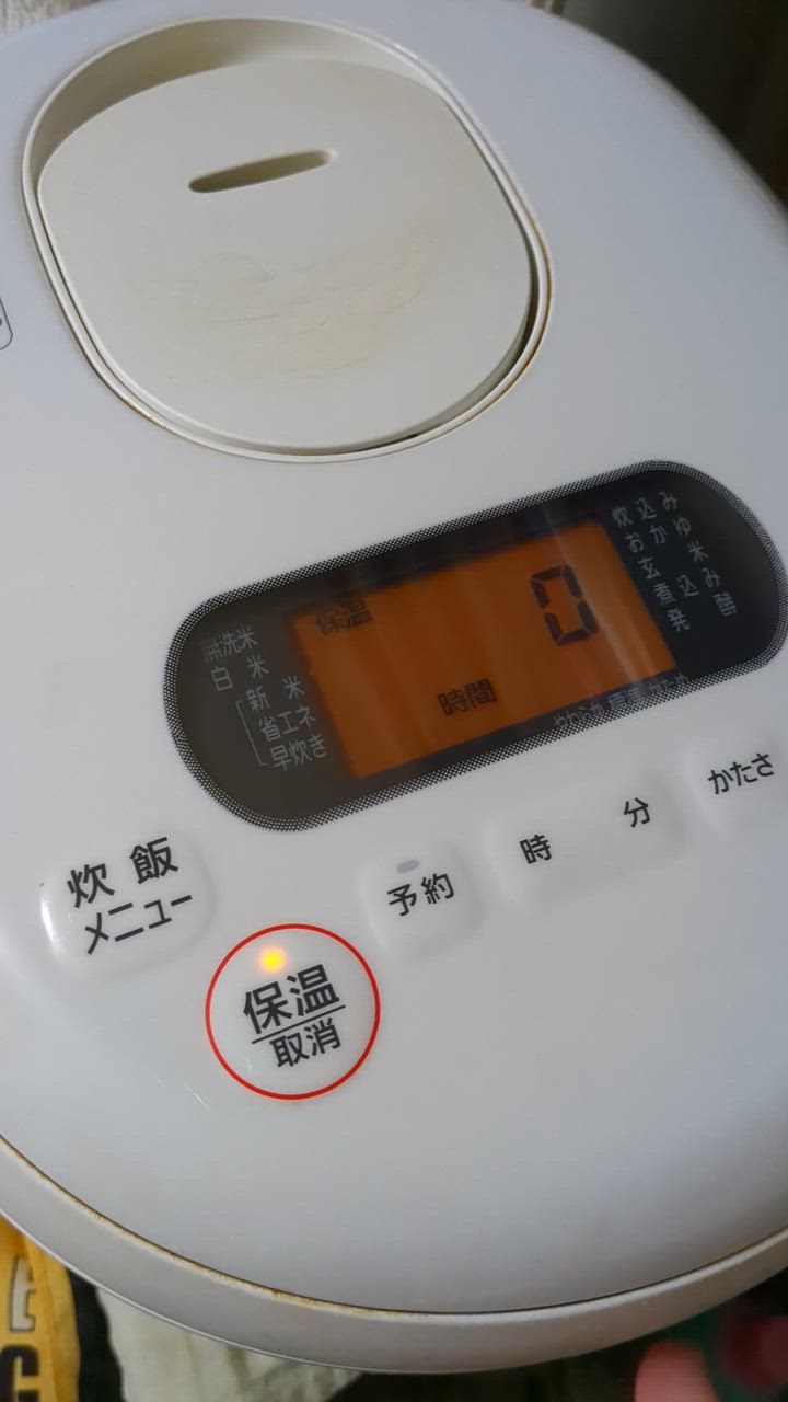 全体のレビュー動画のサムネイル | 1