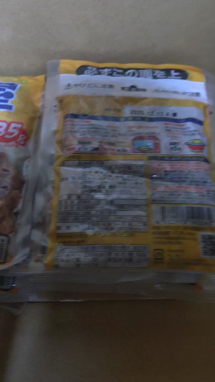 全体のレビュー動画のサムネイル | 0