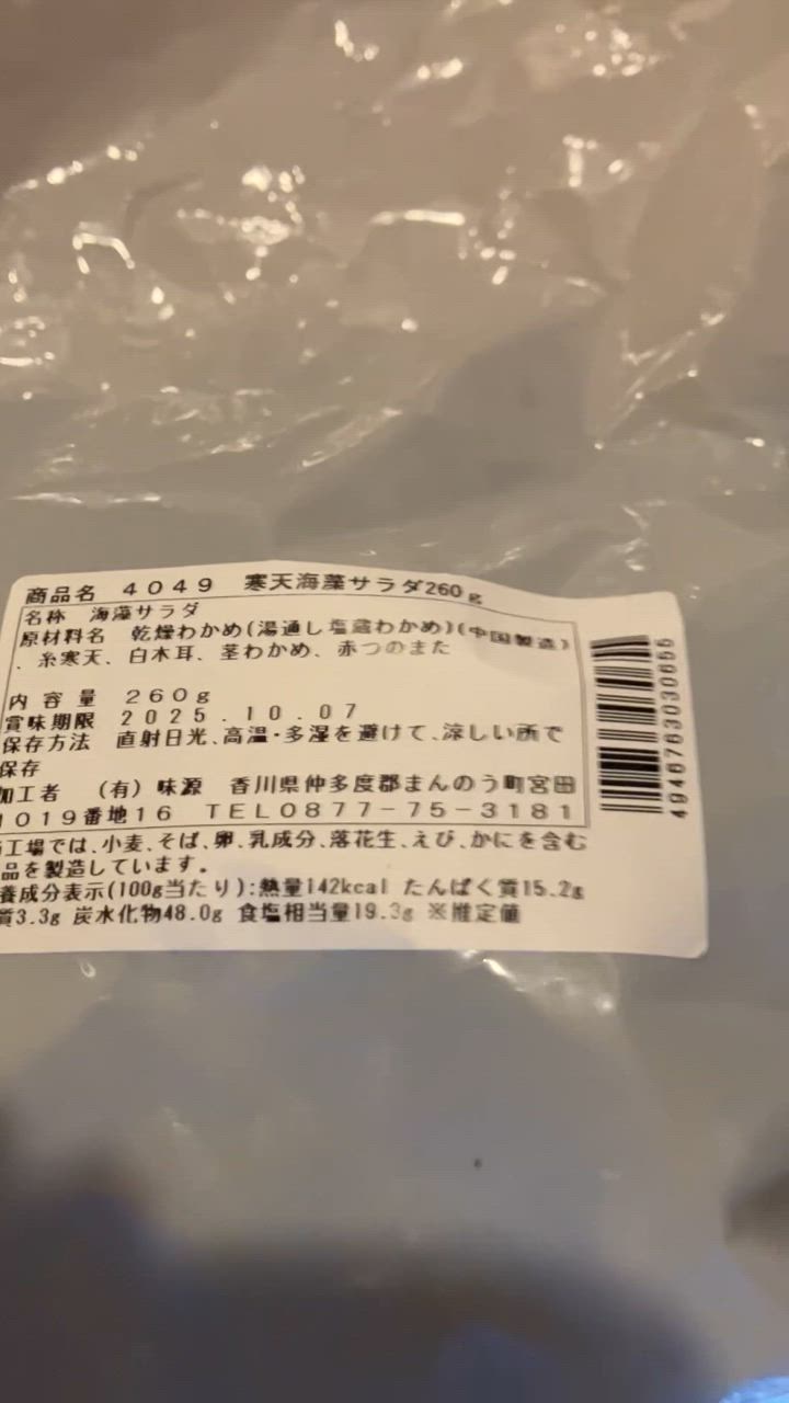 全体のレビュー動画のサムネイル | 7