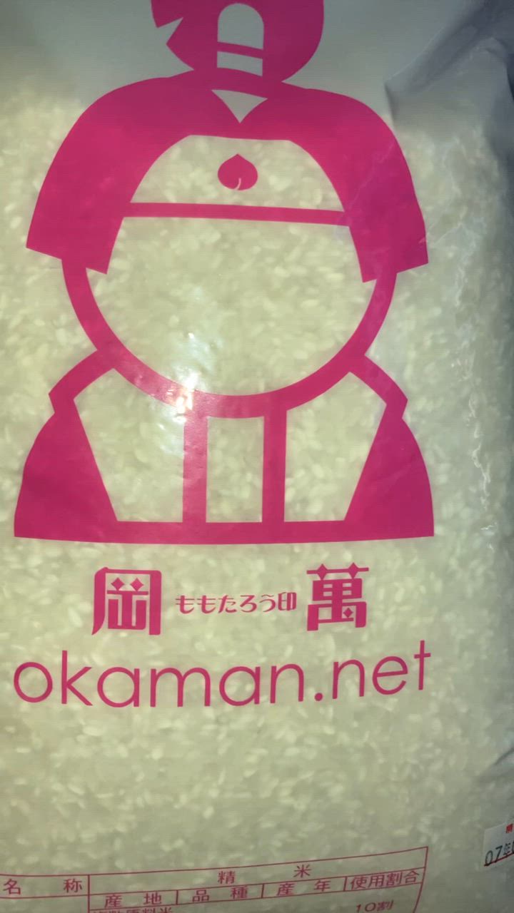 全体のレビュー動画のサムネイル | 2