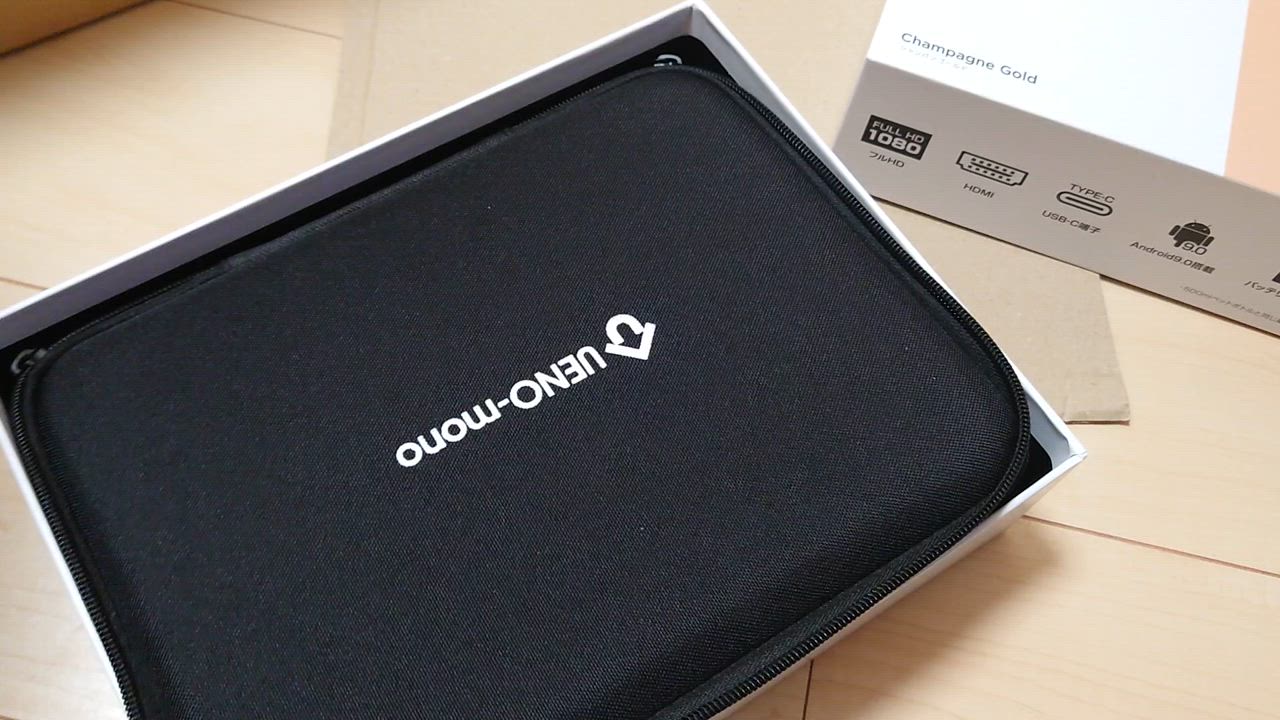UENOMONO フルHDモバイルプロジェクター カベーニプロ2