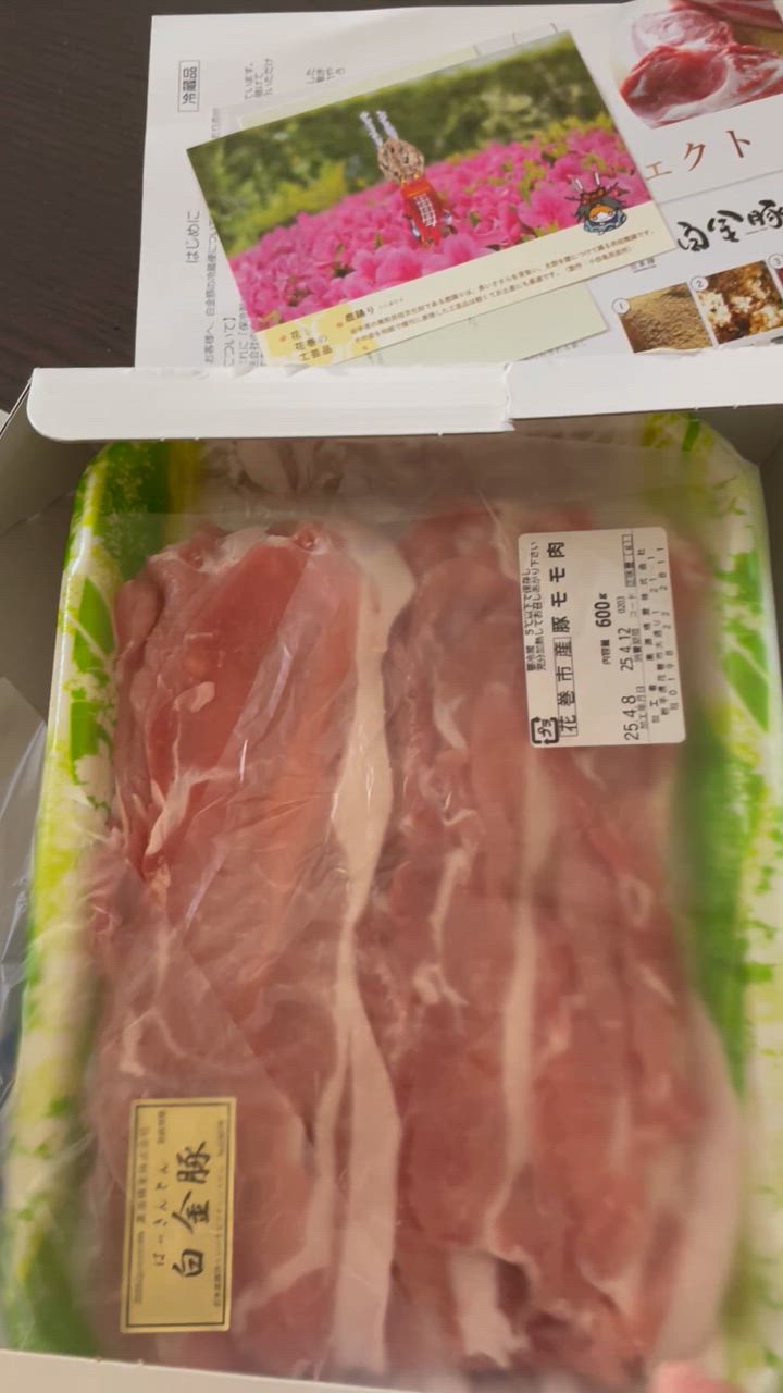 3件目のレビュー動画のサムネイル | 0