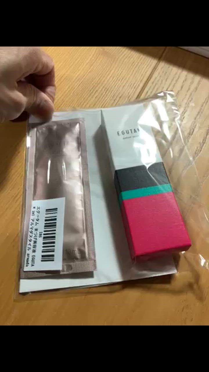 エグータム まつげ美容液 EGUTAM 2ml アルマダスタイル armada
