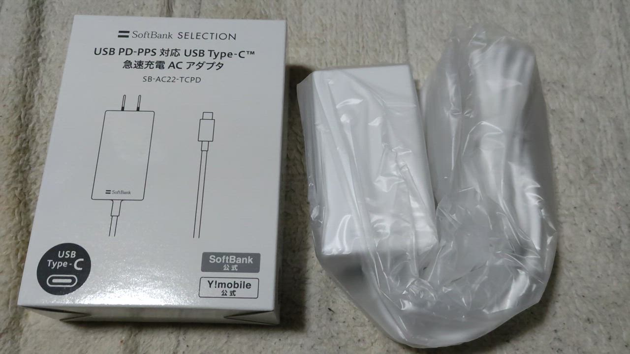 全体のレビュー動画のサムネイル | 2