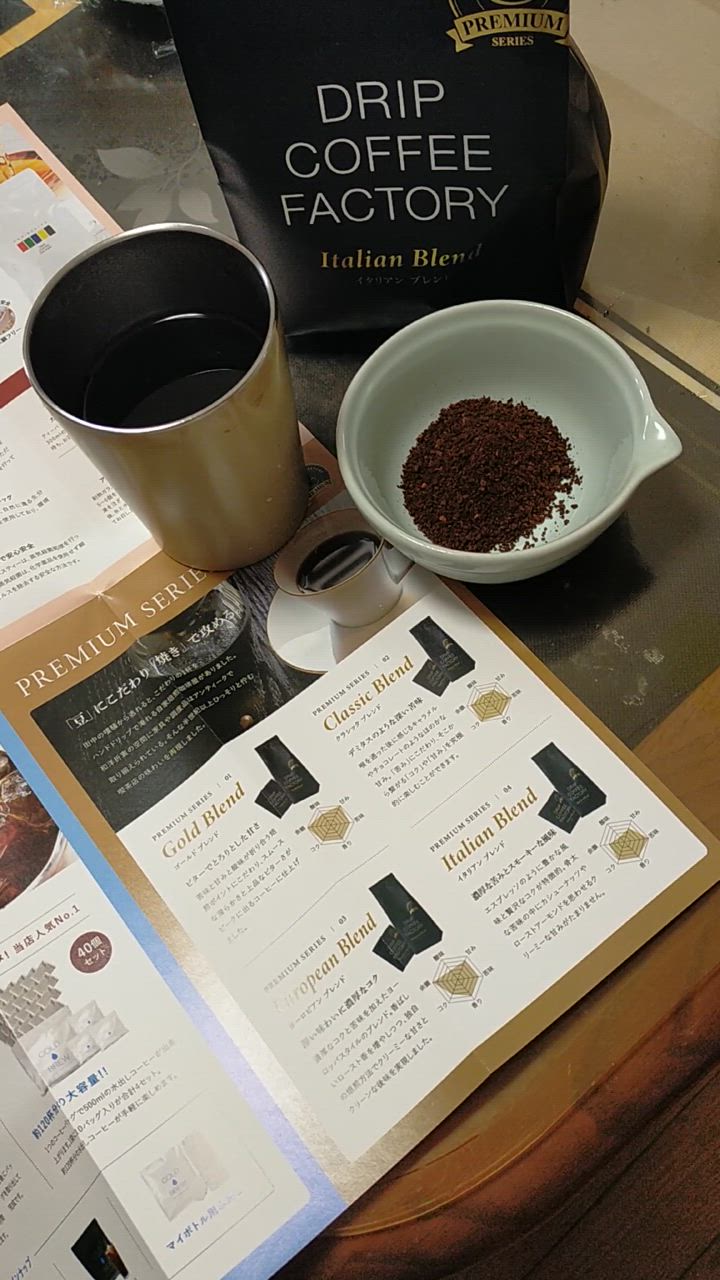 ドリップコーヒーファクトリー コーヒー豆 コーヒー 豆 粉 2kg ドリップコーヒーファクトリー コーヒー豆 コーヒー 豆 粉 2kg