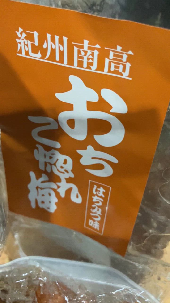 全体のレビュー動画のサムネイル | 19