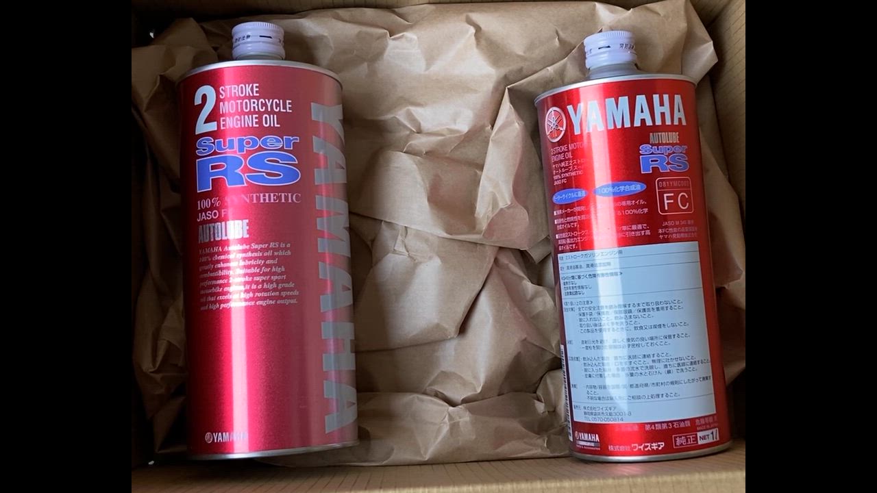 ワイズギア ヤマハ オイル オートルーブスーパーRS 1L 2