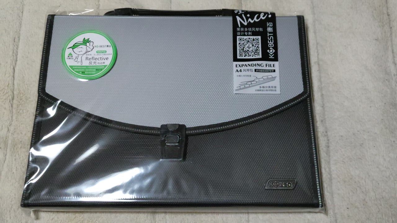 バッグ型 ファイルケース A4 ドキュメントファイル ドキュメント