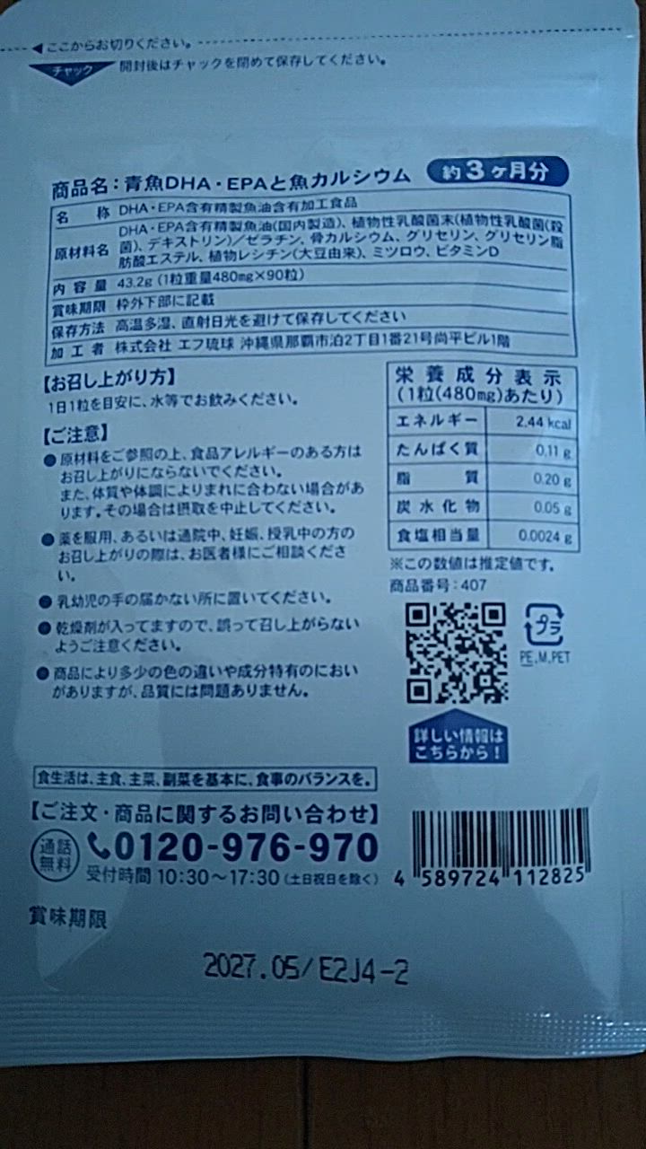 全体のレビュー動画のサムネイル | 1
