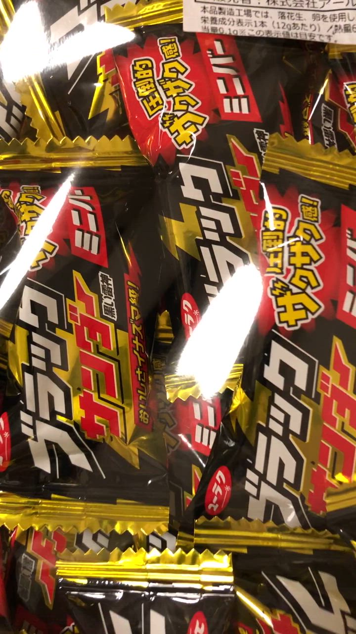 ブラックサンダー 業務用 小分け30個セット バラ売り お試し