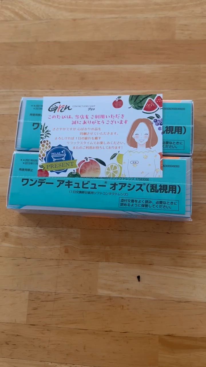 全体のレビュー動画のサムネイル | 0