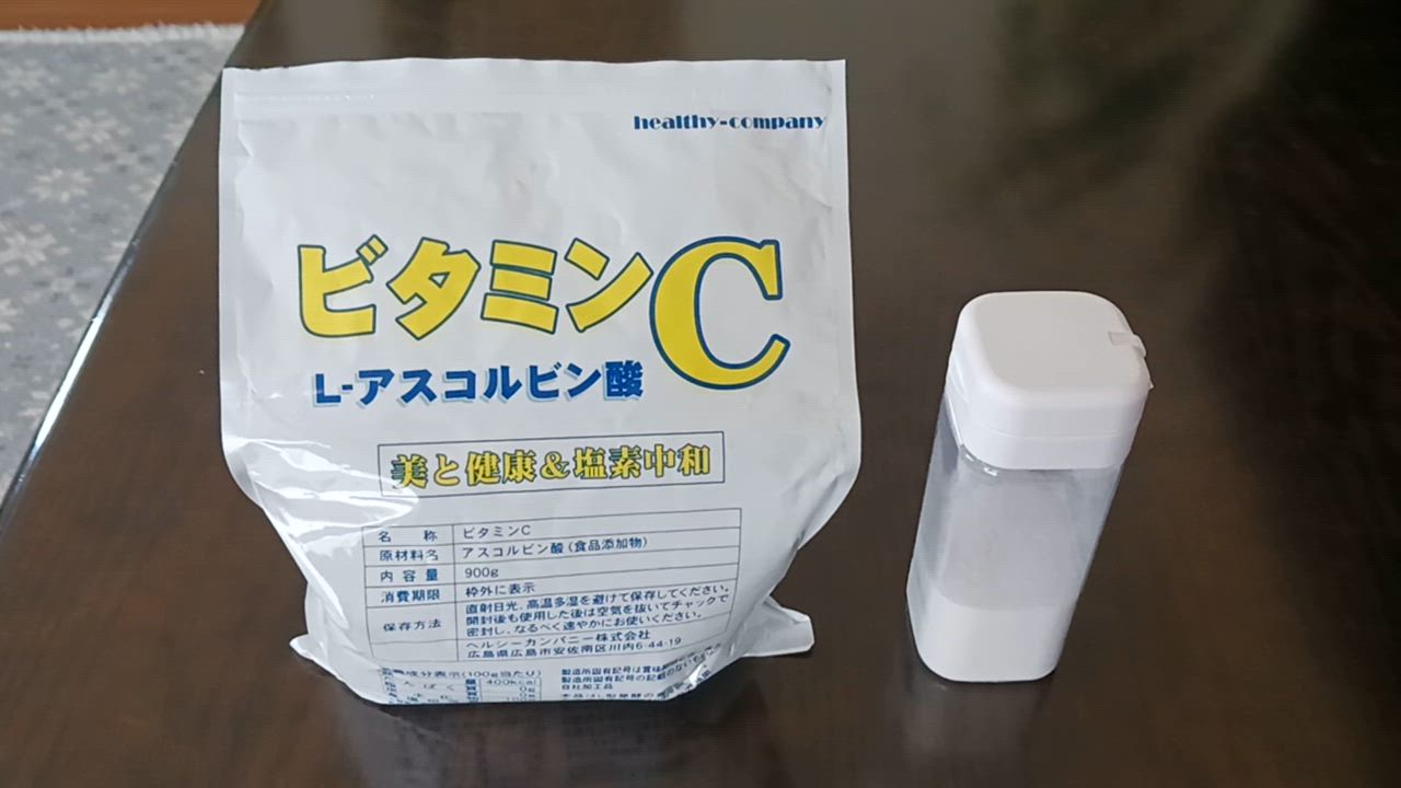 ヘルシーカンパニー ビタミンC アスコルビン酸 900g 粉末 原末