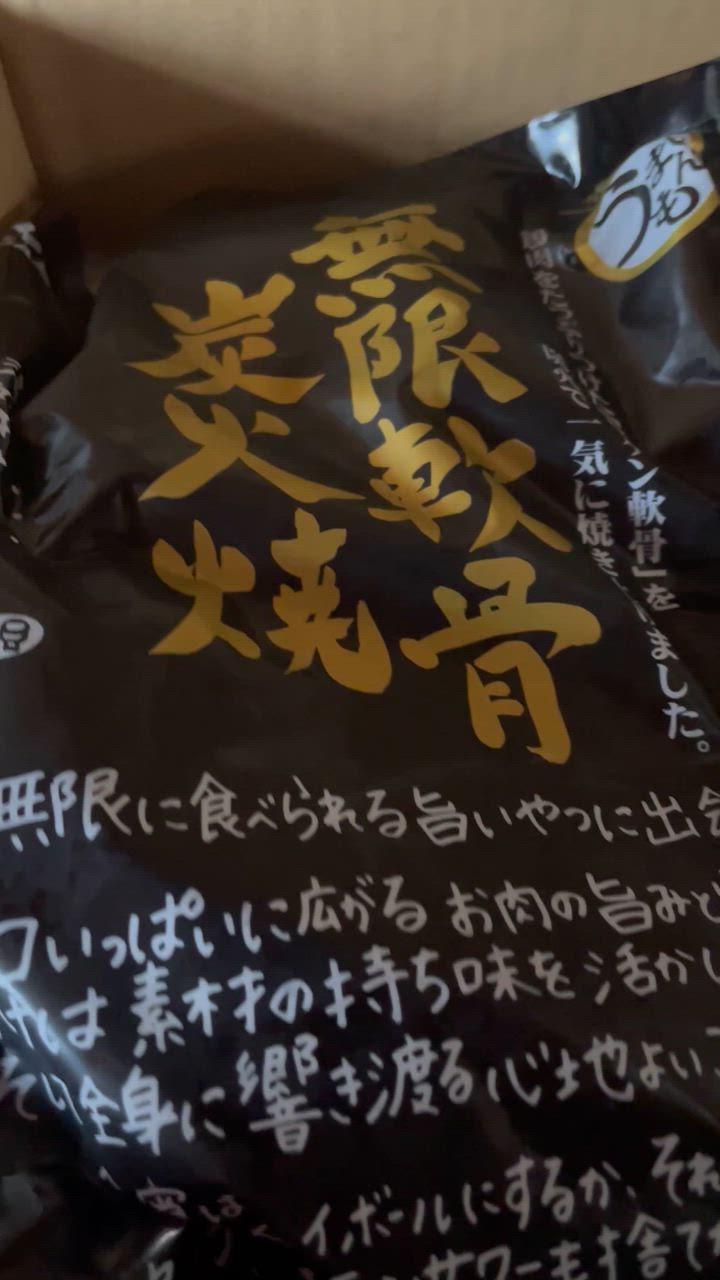 全体のレビュー動画のサムネイル | 0