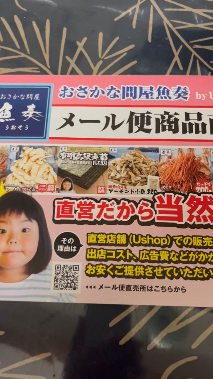 全体のレビュー動画のサムネイル | 0