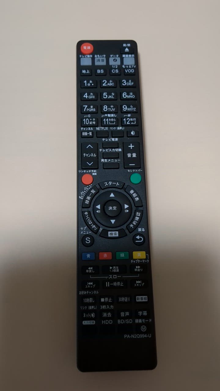 REMOSTA パナソニック ブルーレイ リモコン N2QAYB000994 REMOSTA パナソニック ブルーレイ リモコン N2QAYB000994