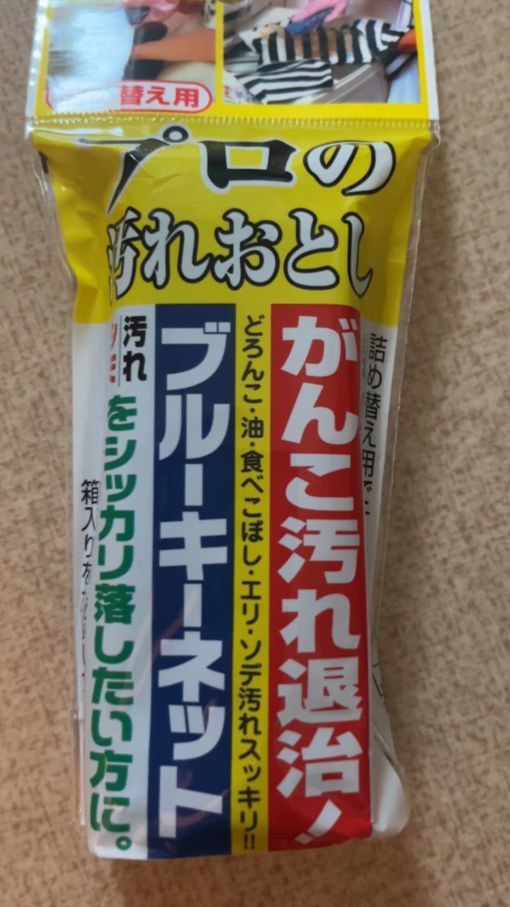 1件目のレビュー動画のサムネイル | 0