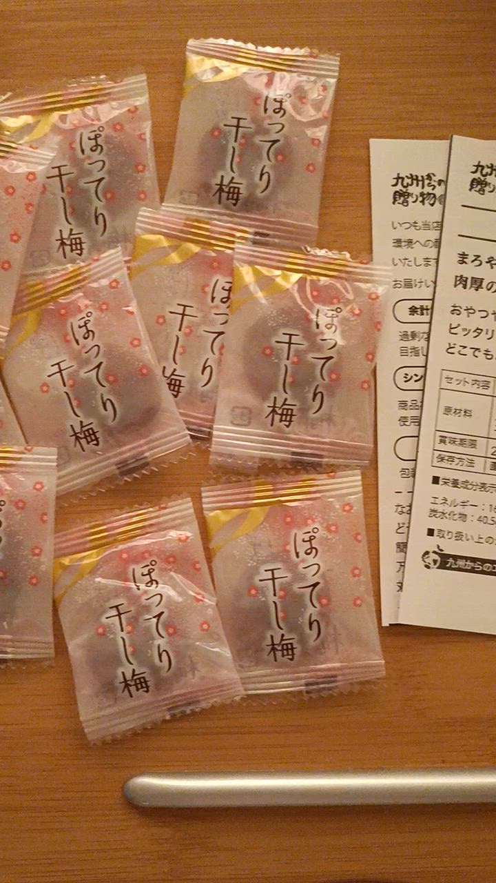 全体のレビュー動画のサムネイル | 5