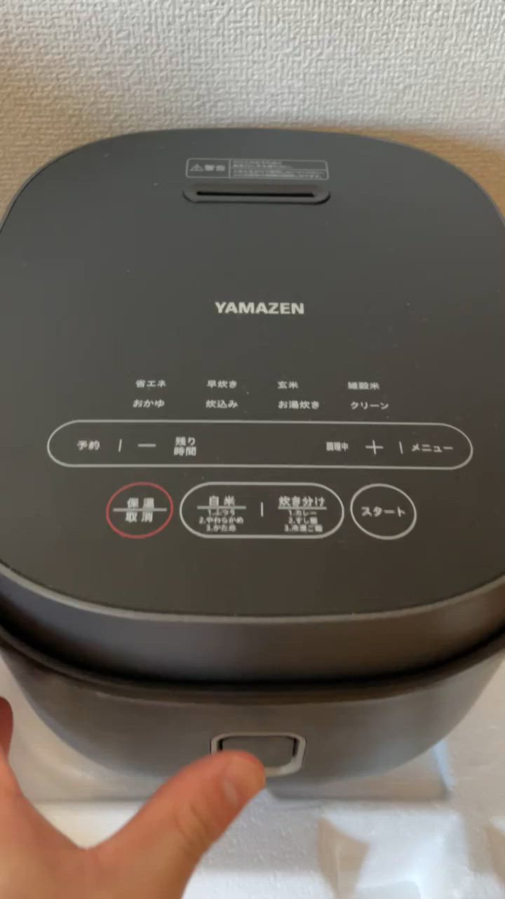 山善 炊飯器 5.5合 マイコン式炊飯器 5.5合炊き 一人暮らし YJP 山善 炊飯器 5.5合 マイコン式炊飯器 5.5合炊き 一人暮らし YJP