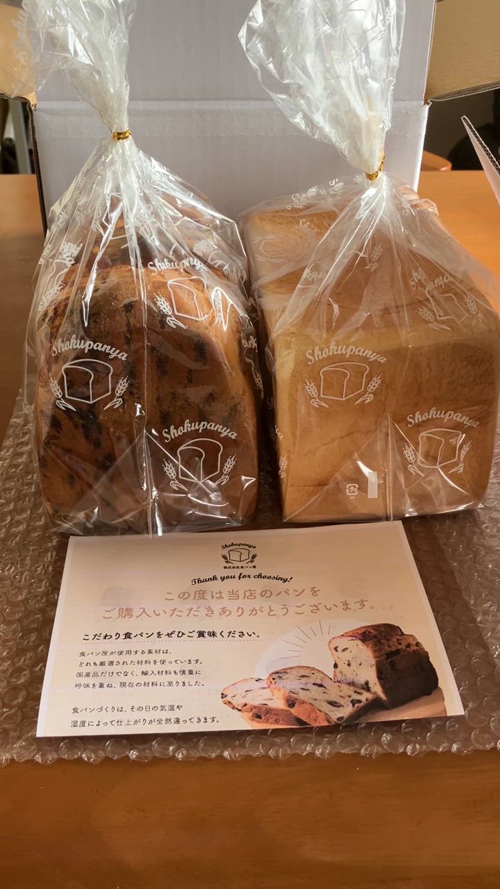 全体のレビュー動画のサムネイル | 8