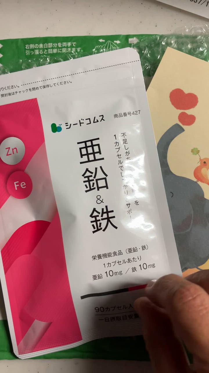 全体のレビュー動画のサムネイル | 0