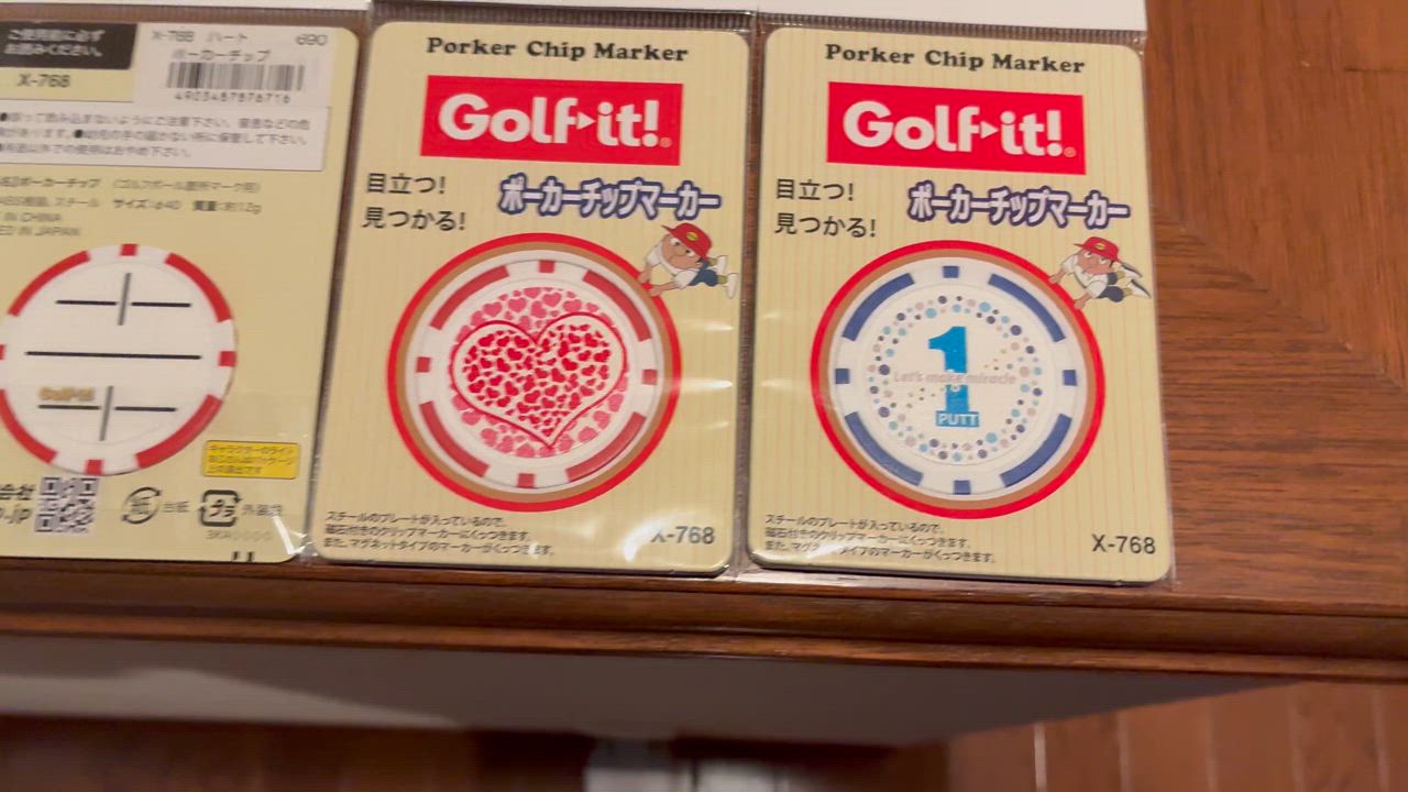 ポーカーチップ450枚位 ag-4543471001337.jpg