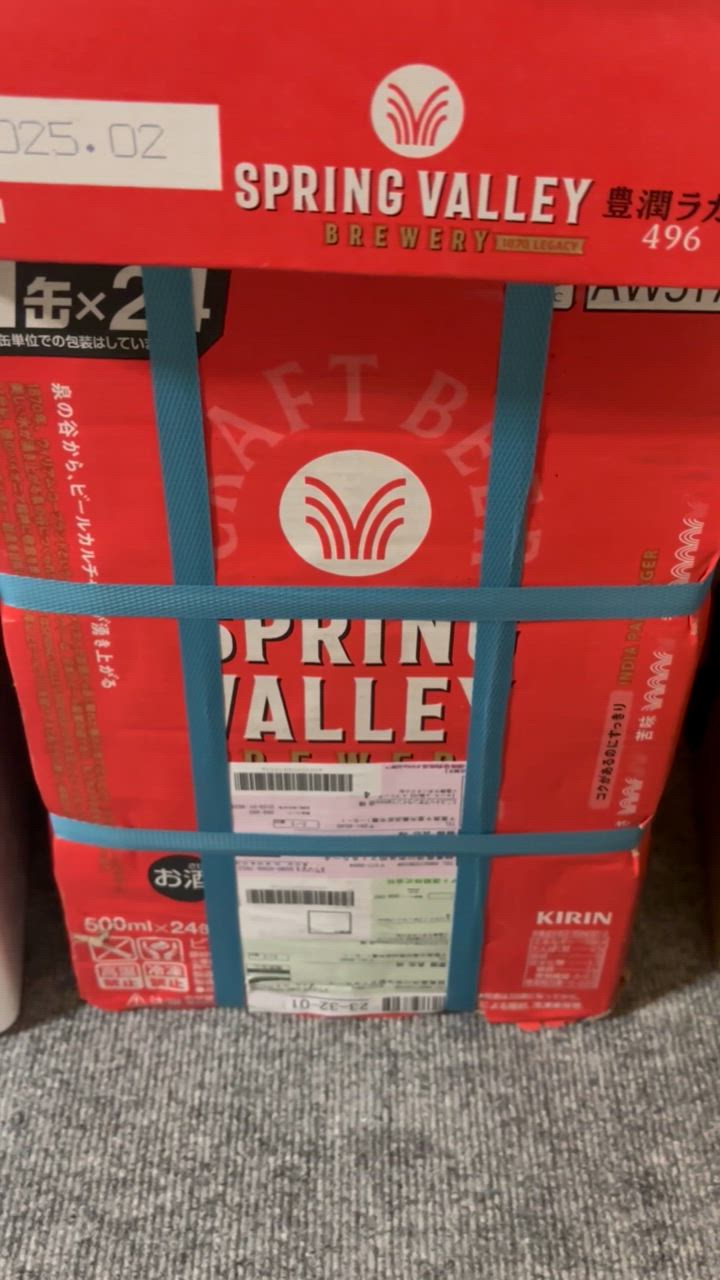 SPRING VALLEY キリン スプリングバレー 豊潤ラガー 496 500ml