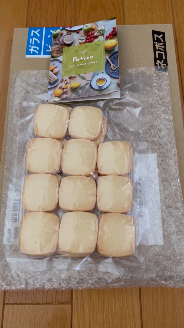 全体のレビュー動画のサムネイル | 1