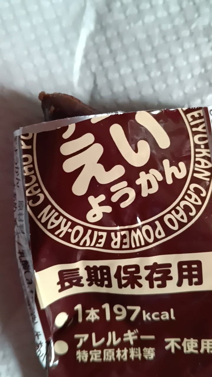 全体のレビュー動画のサムネイル | 0