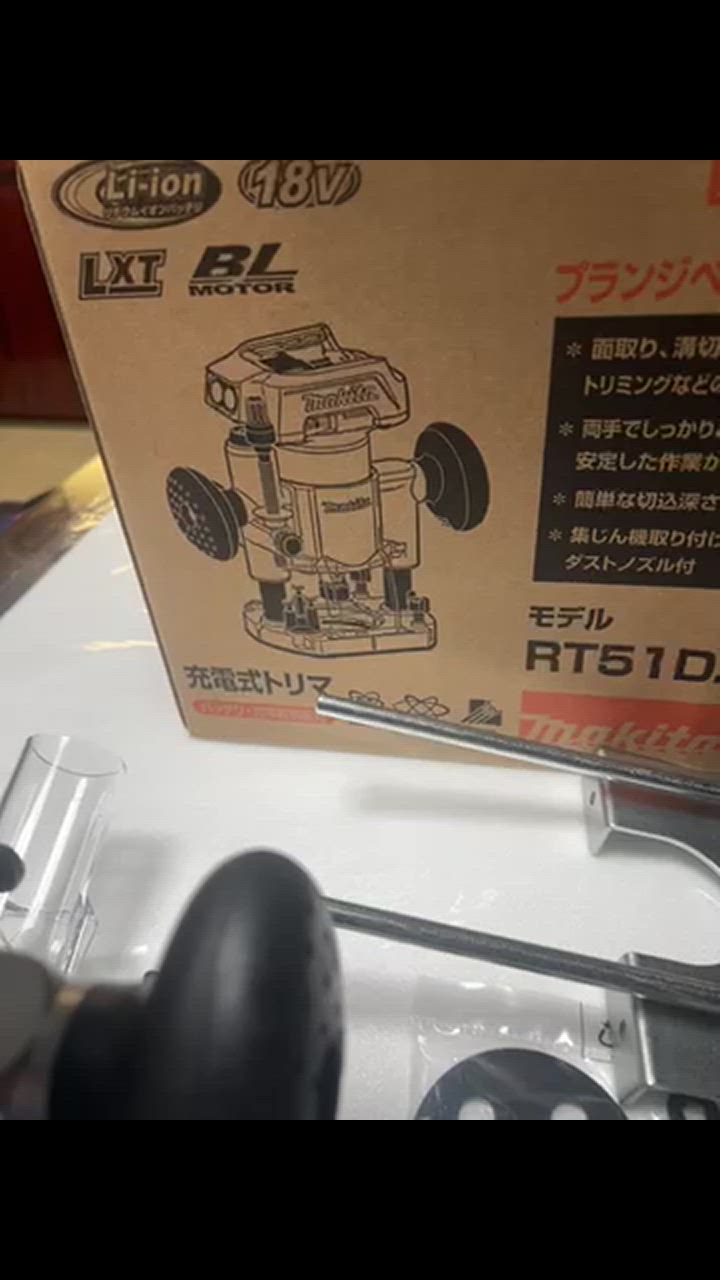 マキタ マキタ(makita) RT51DZ 充電式トリマ(プランジベース マキタ マキタ(makita) RT51DZ 充電式トリマ(プランジベース