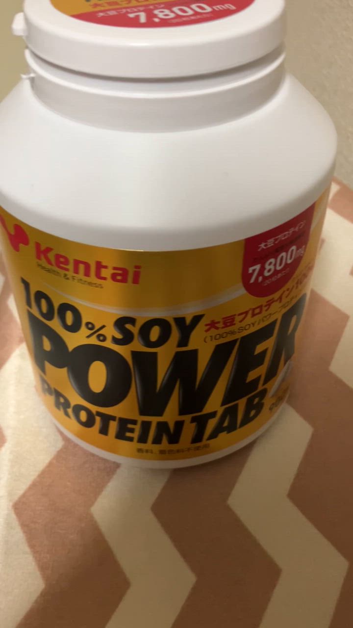 ケンタイ 100％ソイパワープロテインタブ 900粒 - 健康体力研究