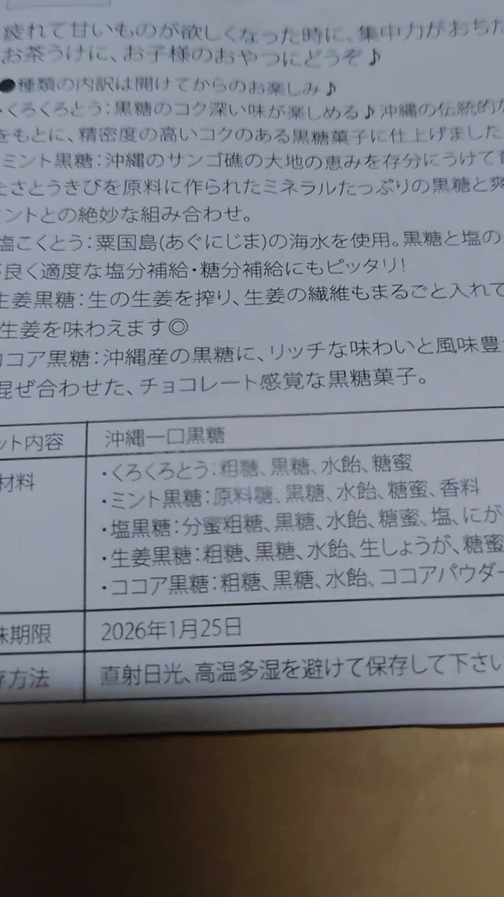 全体のレビュー動画のサムネイル | 0