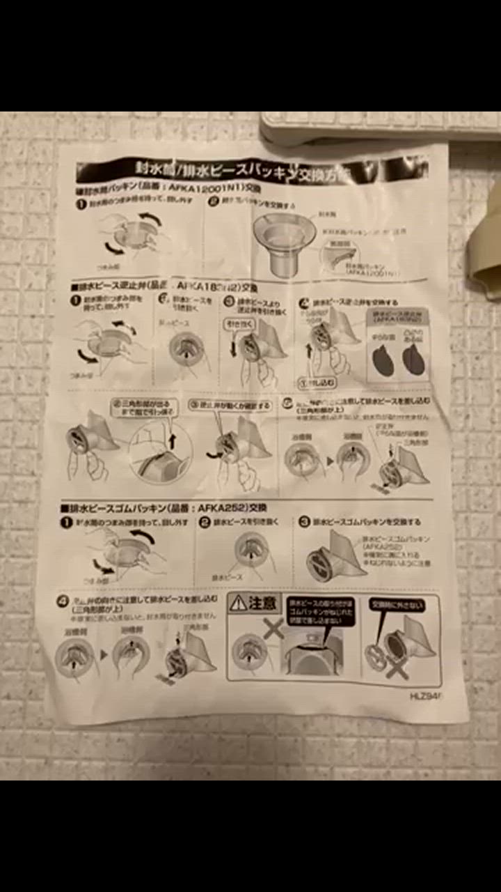 1件目のレビュー動画のサムネイル | 0