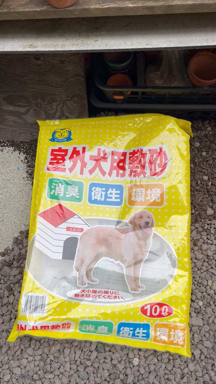常陸化工 室外犬用敷砂 10L ×2入 : トムキャットYahoo!店 - 通販