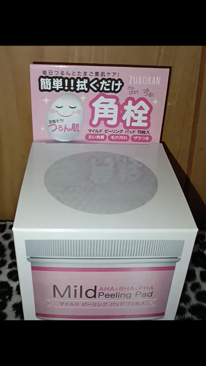 on: myskin AHA・BHAピーリングマスク 2個セット バラ売り可】on: myskin オンマイスキン ハーブピーリング 2箱