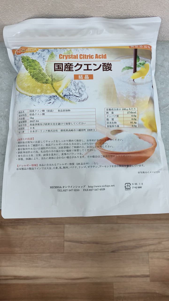 全体のレビュー動画のサムネイル | 8