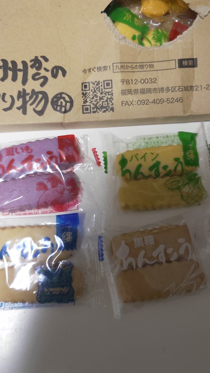 全体のレビュー動画のサムネイル | 2