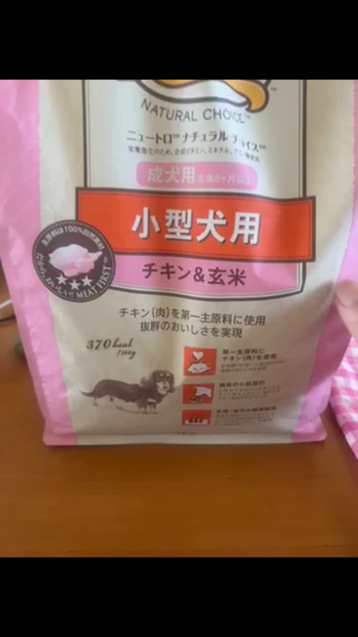 ナチュラルチョイス ニュートロ ナチュラルチョイス 小型犬用 成