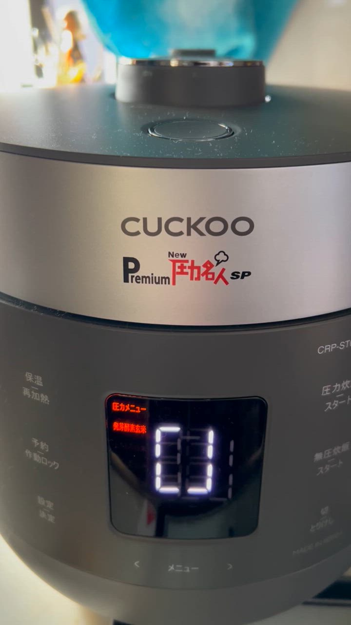 CUCKOO 炊飯器 圧力名人 酵素玄米 6合 発芽 玄米 cuckoo 公式