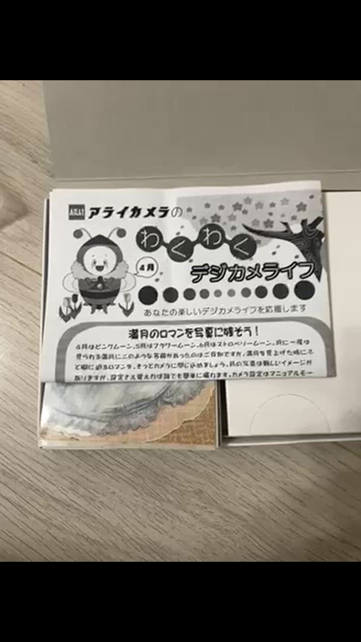 全体のレビュー動画のサムネイル | 0