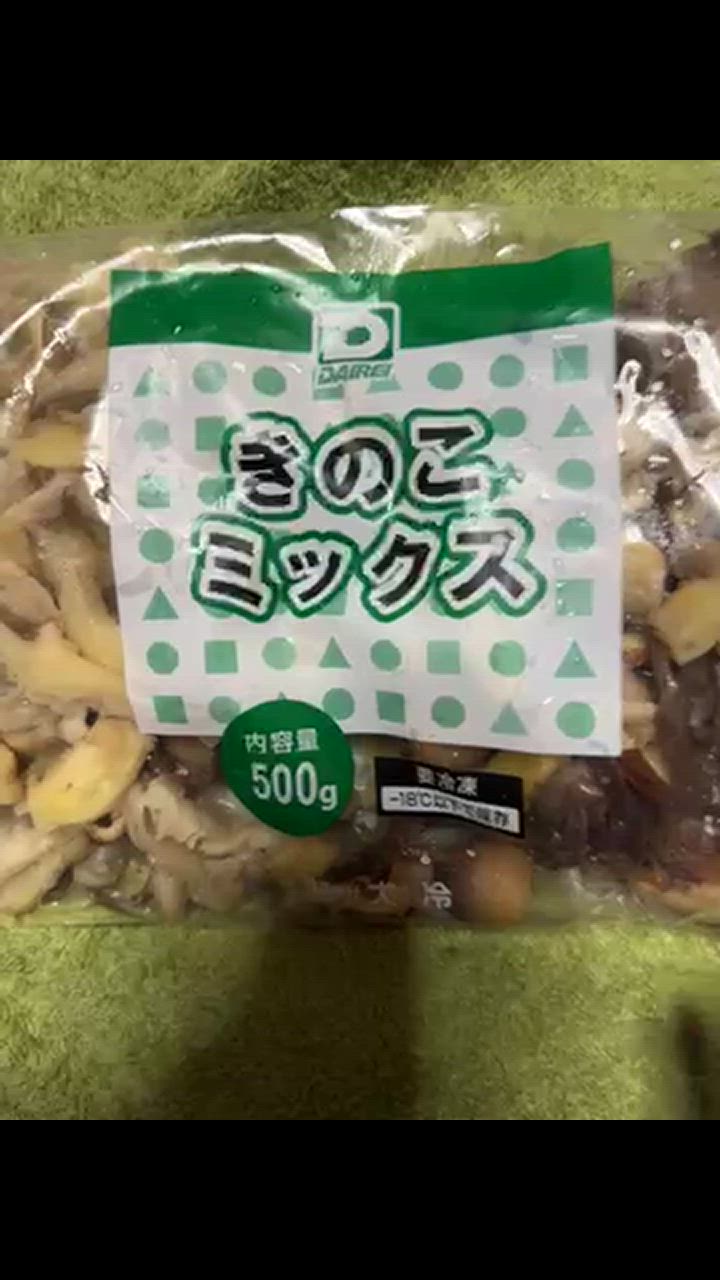 大冷 きのこミックス 500g : 業務用食品アミカYahoo!店 - 通販