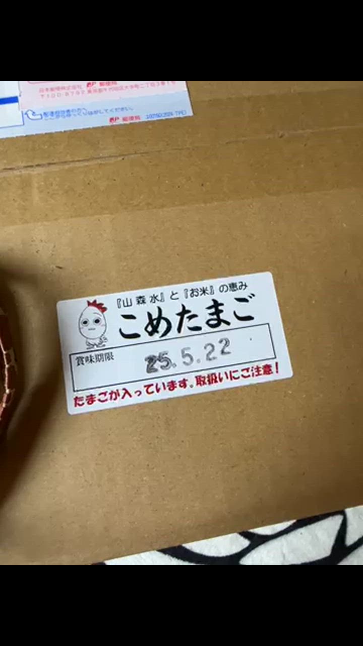 全体のレビュー動画のサムネイル | 1