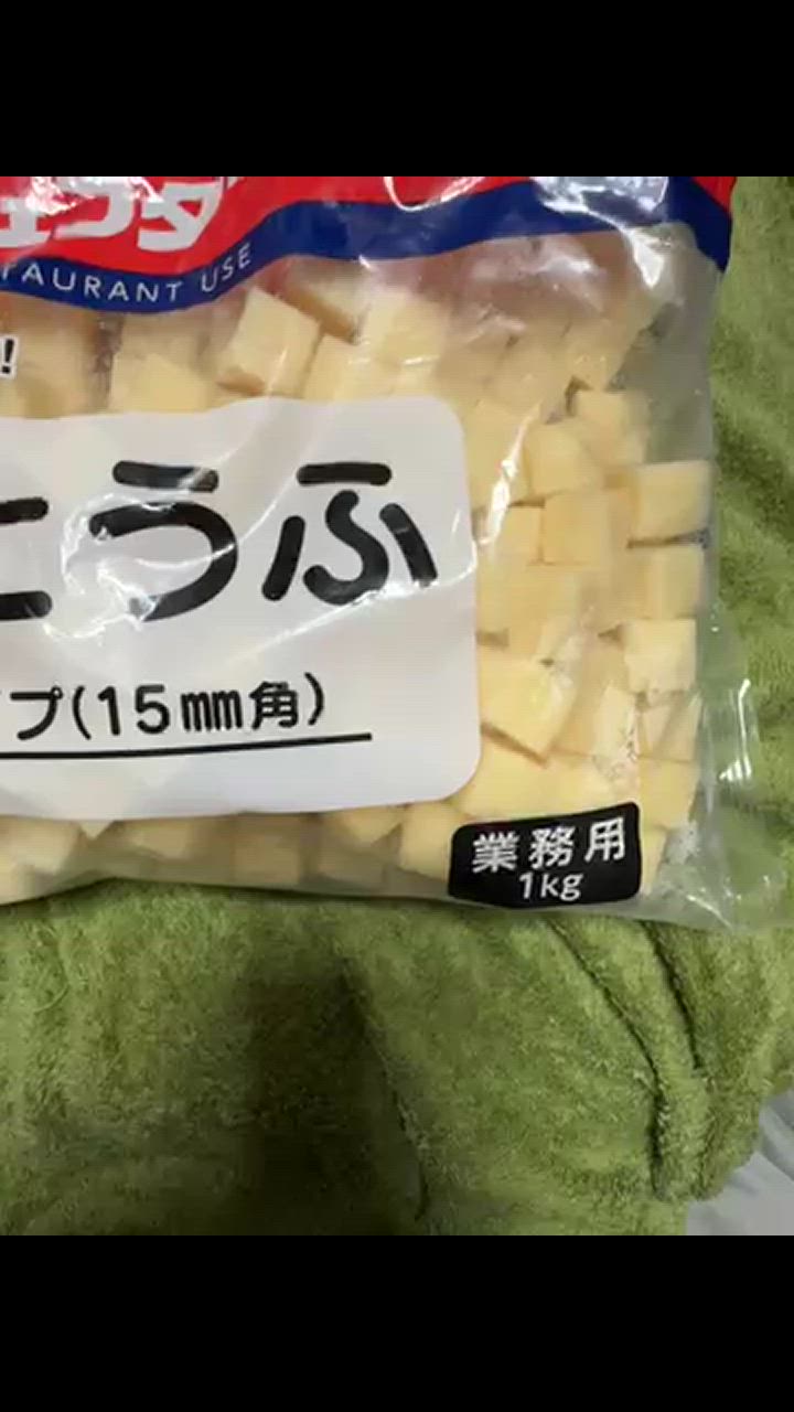 ジェフダ ジェフダ 冷凍とうふ(サイコロタイプ) 1kg : 業務用