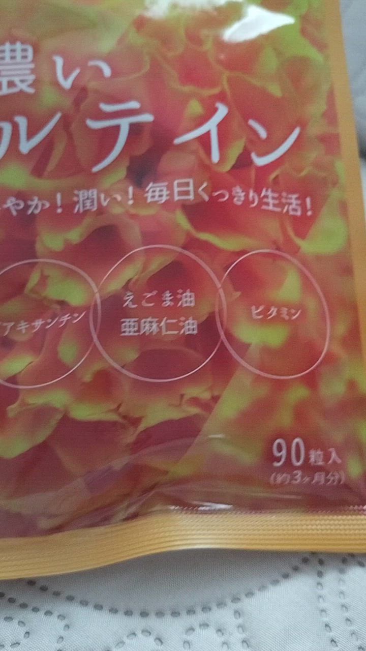 全体のレビュー動画のサムネイル | 19