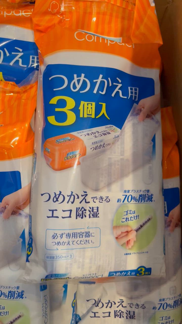 1件目のレビュー動画のサムネイル | 0