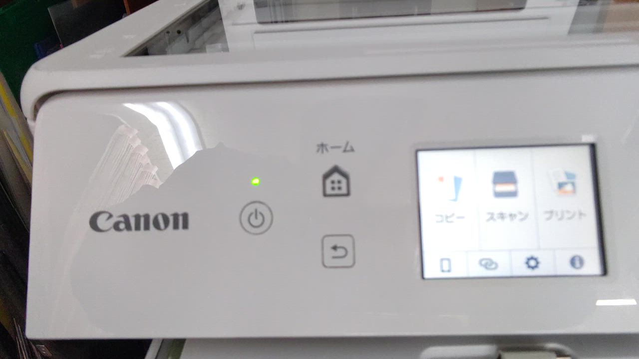 新品未使用 CANON PIXUS TS6330WH インクジェット複合機 推奨品】キヤノン TS6330WH インクジェット複合機 PIXUS TS6330