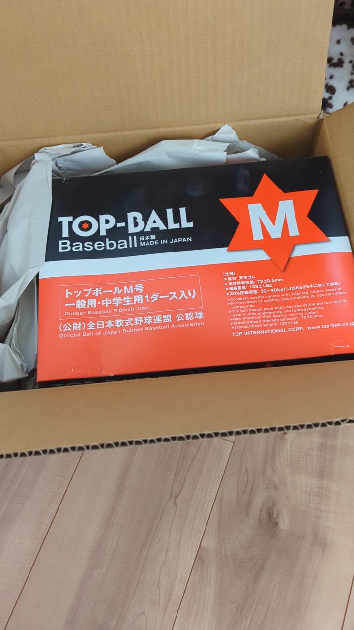 TOP-BALL トップボール TOP BALL 新・軟式野球用ボールM号 一般